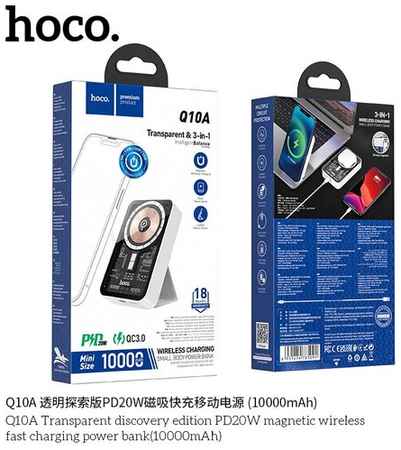 Внешний аккумулятор Hoco Q10A 10000mAh