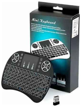 OEM Игровая клавиатура беспроводная Rii mini i8 Беспроводная мини и мышь (с тачпадом) клавиатура для смарт тв, андроид/ios, ноутбука, проектора, телефона, черный 19848338562973