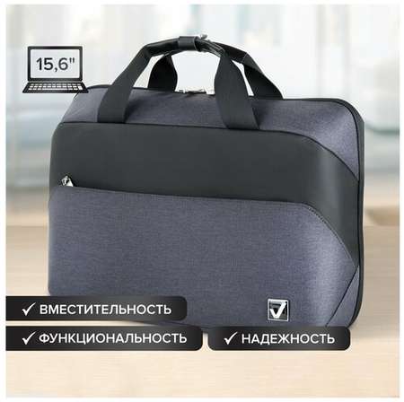 Сумка-портфель BRAUBERG ″Modern″ с отделением для ноутбука 15-16″, откидная крышка, 29х42х11 см, 270828 В комплекте: 1шт