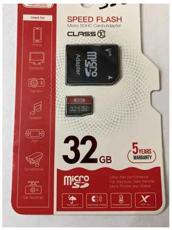 XO Флэшка карта памяти microSDHC с адаптером 64gb / 32gb Класс 10 MicroSD 19848338689375