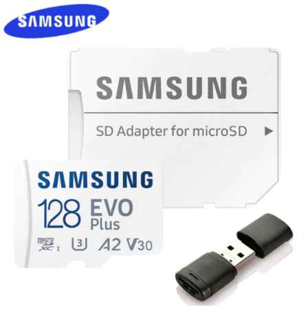 Карта памяти microSDXC UHS-I U3 Samsung EVO PLUS 128 ГБ, 130 МБ/с, Class 10, MB-MC128KA/EU, 1 шт, переходник SD + кардридер