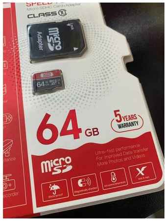 XO Флэшка карта памяти microSDHC с адаптером 64gb / 32gb Класс 10 MicroSD 19848338851380