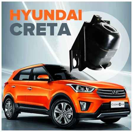 Омыватель камеры заднего вида для Hyundai Creta 2016-2021 3885 CleanCam 19848340343670