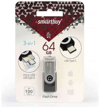 Флеш-накопитель USB 3.0/3.1 Gen1 Smartbuy 64GB TRIO 3-in-1 OTG (USB Type-A + USB Type-C + micro USB) 19848340882925