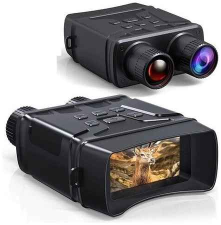 FixLike Бинокль ночного видения цифровой Night Vision Binoculars 19848342583035