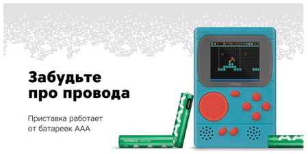 Портативная игровая консоль Rombica Game PRC-001 19848342683928