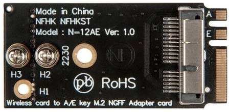 Адаптер-переходник для установки платы Wi-Fi AirPort Bluetooth (6+12 Pin) в разъем M.2 A+E Key / NFHK N-12AE 19848344457061