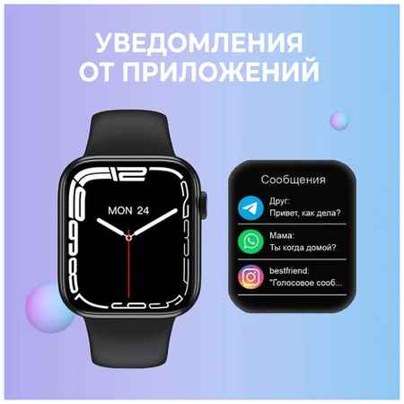 WearFit Умные часы DT NO. 1 Max 45мм, 7 серия, Smart Watch 7 Series, смарт часы 45mm c NFC, черный 19848345365549