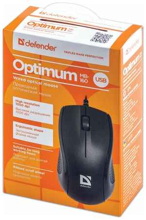 Мышь проводная DEFENDER Optimum MB-160, USB, 2 кнопки + 1 колесо-кнопка, оптическая, черная, 52160 (цена за 4 шт) 19848346416754