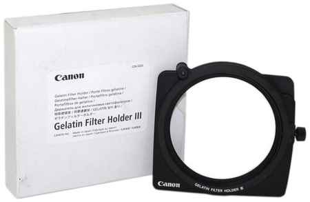 Держатель светофильтра Canon Gelatin Filter Holder III для желатиновых светофильтров (2719A001)