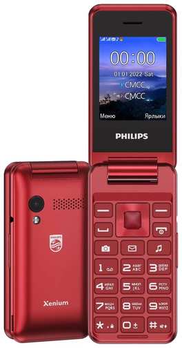 Телефон Philips Xenium E2601, 2 SIM, красный 19848349136551