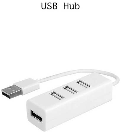 Юзб хаб USB Hub концентратор USB 2.0 на 4 порта разветвитель для периферийных устройств универсальный удлинитель кабель адаптер провод с usb