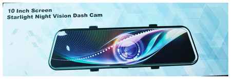 SKA SUPER DVR H55Starlight Night Vision Dash Cam Высокоточная съемка захват объекта День / Ночь / Линза / Формат полного экрана - зеркала 19848351131678