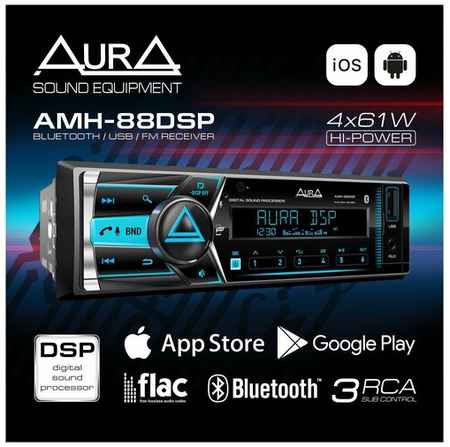 Автомагнитола Aura AMH-88DSP (2023) 19848351294999
