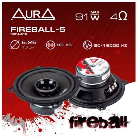 Эстрадная акустика AurA FIREBALL-5