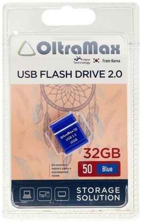 Флешка OltraMax 50, 32 Гб, USB2.0, чт до 15 Мб/с, зап до 8 Мб/с, синяя 19848352117312