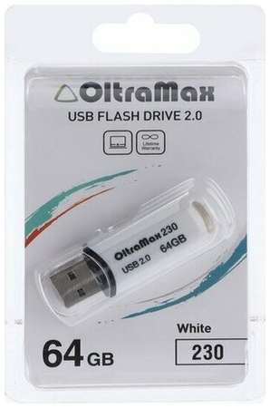 Флешка OltraMax 230, 64 Гб, USB2.0, чт до 15 Мб/с, зап до 8 Мб/с, белая 19848352120884