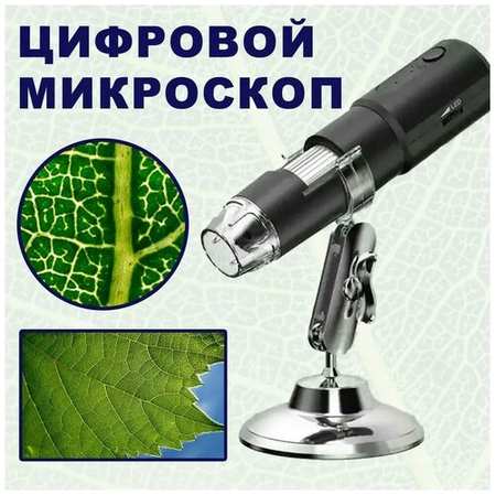 TAKARA Цифровой микроскоп с камерой 50X-1000X с Wi-Fi, лупа / USB микроскоп с подсветкой 19848352497066