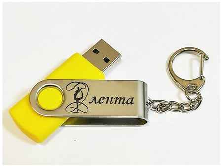 Подарочный USB-накопитель гимнастика С обручем сувенирная флешка металлик 4GB 19848353004902