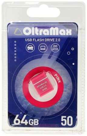 Флешка OltraMax 50, 64 Гб, USB2.0, чт до 15 Мб/с, зап до 8 Мб/с, розовая