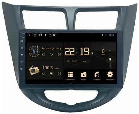 Магнитола CRS-300 M150S Хендай Солярис 1 Hyundai Solaris 2011-2016 - Android 13 - Память 2+32Gb - IPS - DSP - Кулер