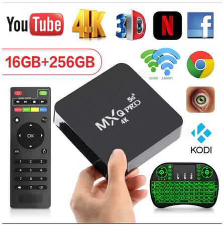 SKA ТВ-приставка MXQ PRO+ 4K 5G на Android 10, медиаплеер RK3128, 1 + 8 ГБ, Wi-Fi 2,4 ГГц, четырехъядерный мультимедийный плеер, ТВ-приставка