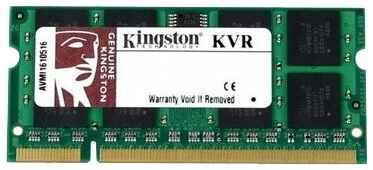Оперативная память Kingston 4 ГБ DDR2 800 МГц SODIMM CL6 19848357309892