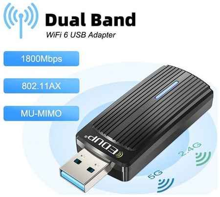 Der-kit Адаптер Wi-Fi 6 AX1800 интерфейс USB 3.0, RTL8832AU