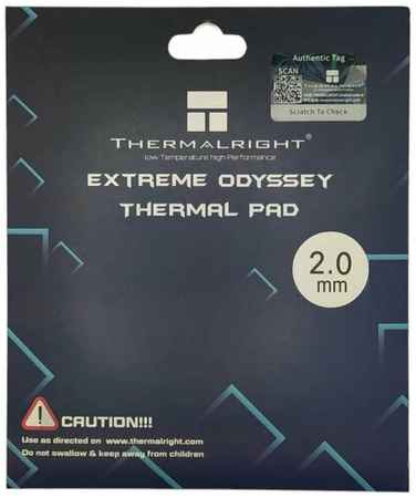 Термопрокладка Thermalright Extreme Odyssey 120x120х2.0 мм 12.8 Вт/(м*К) 19848358536922