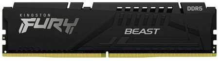 Оперативная память 16Gb DDR5 4800MHz Kingston Fury Beast (KF548C38BB-16) 19848360732889