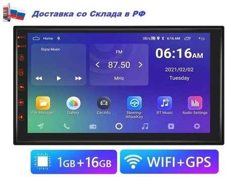 Podofo Автомагнитола 2DIN Android (1GB / 16GB, USB, Wi-Fi, GPS) / андроид с экраном 7 дюймов / Bluetooth / блютуз / подключение камеры заднего вида 19848360737104