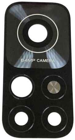 Стекло камеры (линза, объектив) для Xiaomi Mi 10T Черный 19848361898682