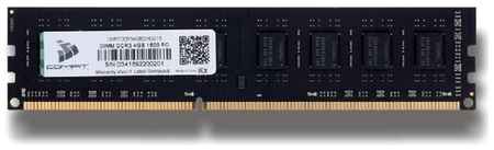 Модуль памяти COMPIT DDR3 8Гб DIMM 1600 1.5V CMPTDDR38GBD160015