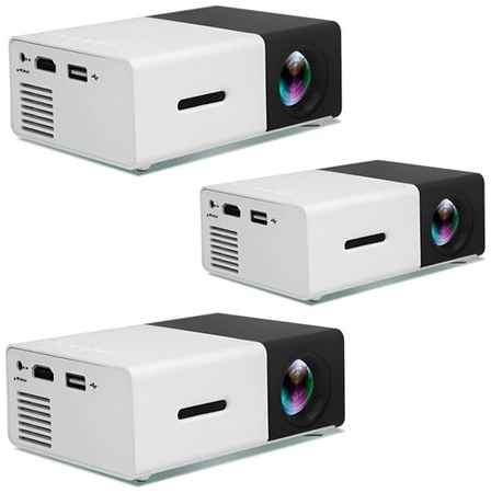 Bestyday LED мини-проектор беспроводной Unic YG-300 (корпус бело-черный) В комплекте 3 ШТ 19848366310236