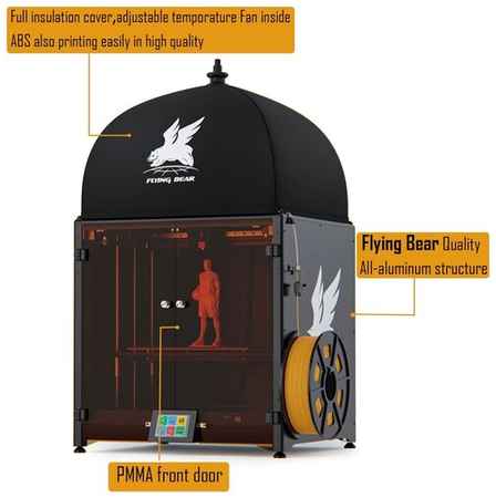Flying Bear 3D принтер FlyingBear Reborn 2