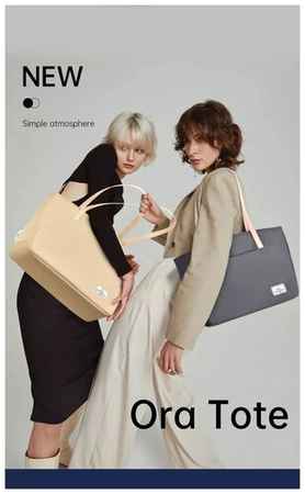 Сумка для ноутбука WiWU Ora Tote Bag Special Design for Women для Macbook 14″ Gray 19848367472593