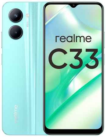 Смартфон realme C33 3/32 ГБ RU, Dual nano SIM, голубой 19848369604349