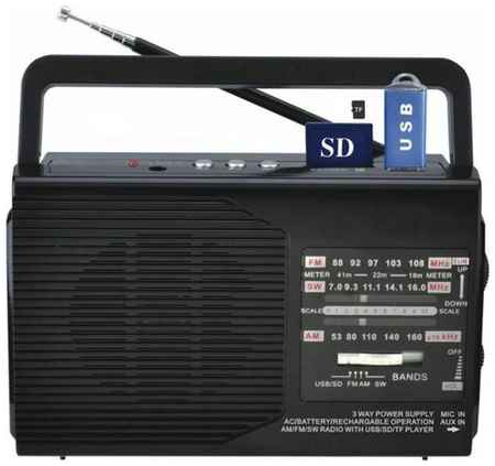 Радиоприемник AM-FM-SW, питание от сети 220В, на батарейках FP-1372U серебро Fepe 19848369712997