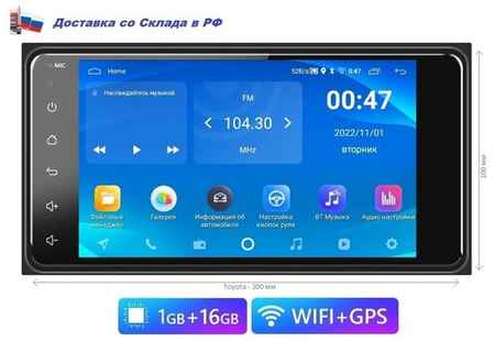 Podofo Автомагнитола 2DIN Toyota Android (1GB / 16GB, Wi-Fi, GPS, Bluetooth, USB) / экран 7 дюймов / 200*100 мм, 10*20 см / блютуз / подключение камеры 19848371163417