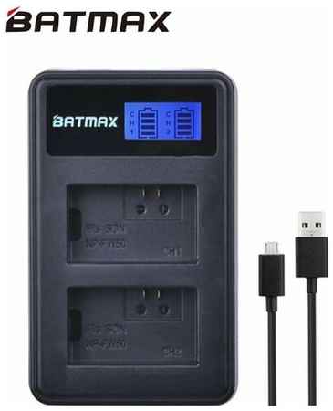 Зарядное устройство BATMAX с двумя слотами для аккумуляторов Sony Alpha NP-FW50 19848371222433