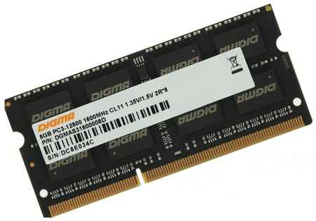 Оперативная память DIGMA DDR3 1600 МГц SODIMM CL11 DGMAS31600008D 19848371381322