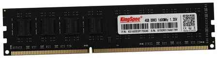 Оперативная память KingSpec DDR3L DIMM CL11 KS1600D3P13504G 19848371382316