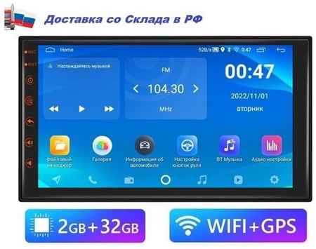 Podofo Автомагнитола 2DIN Android (2 GB / 32 GB, USB, Wi-Fi, GPS) / андроид с экраном 7 дюймов / Bluetooth / блютуз / подключение камеры заднего вида