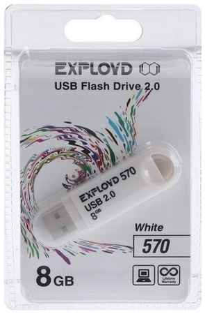 Флешка Exployd 570, 8 Гб, USB2.0, чт до 15 Мб/с, зап до 8 Мб/с, белая 19848372974324
