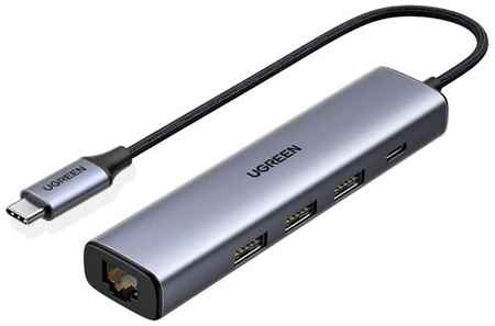 USB-концентратор UGreen CM475, 20932, разъемов: 5, 12 см, серебристый 19848373297555