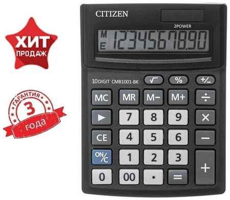 Калькулятор настольный 10-разрядный, Citizen Business Line CMB1001-BK, двойное питание, 103 х 138 х 24 мм, чёрный 19848373886834