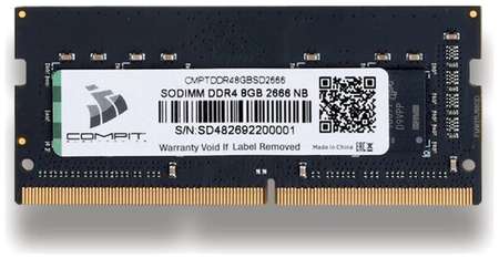 Модуль памяти COMPIT DDR4 8Гб SO-DIMM 2666 1.2V CMPTDDR48GBSD2666 19848374308655
