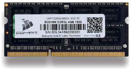 Модуль памяти COMPIT DDR3L 4Гб SO-DIMM 1600 1.35V CMPTDDR34GBSDL1600135 19848374318240