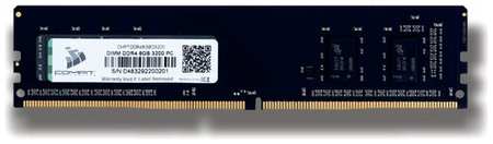 Compit Модуль памяти DDR4 8Гб DIMM 3200 1.2V CMPTDDR48GBD3200 19848374318249