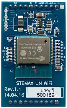 STELS Модуль STEMAX UN Wi-Fi Модуль для передачи данных по сети Wi-Fi 19848374563249